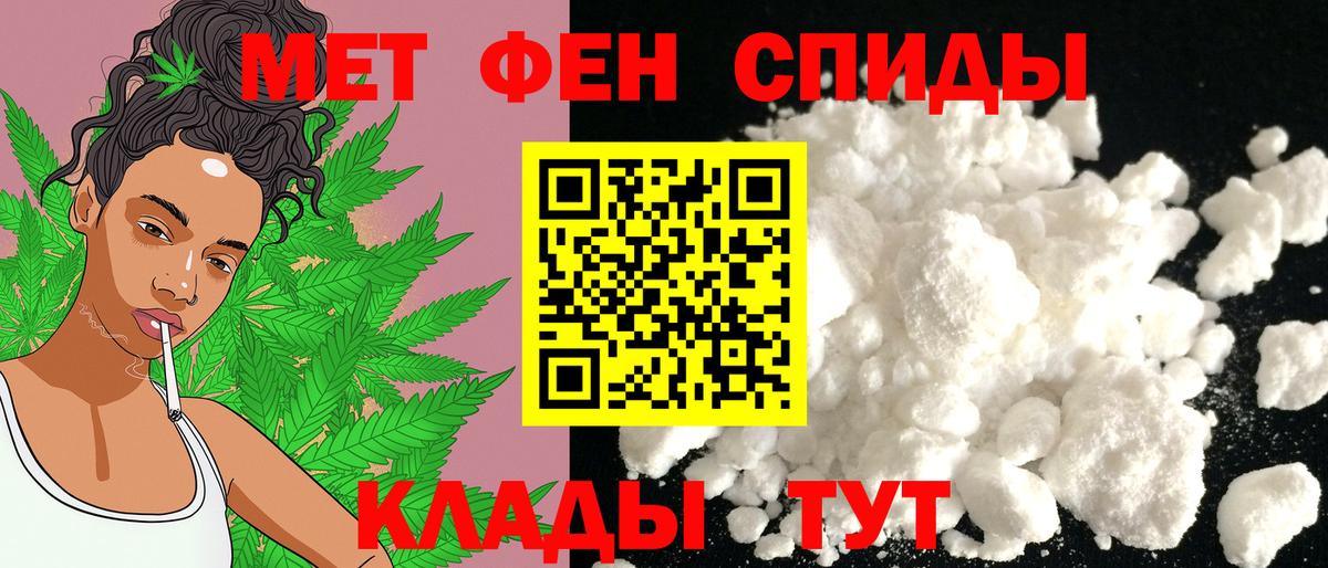 АМФЕТАМИН Premium  Amphetamine  Новокубанск  АМФ  Вход с VPN 