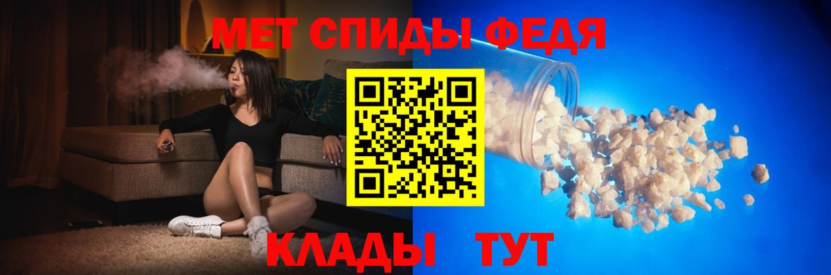 МАРИХУАНА  Вход с VPN  МДМА  Гашиш  Новокубанск  Меф МЯУ МЯУ кристаллы  Cocaine  APVP СОЛЬ   NBOMe 