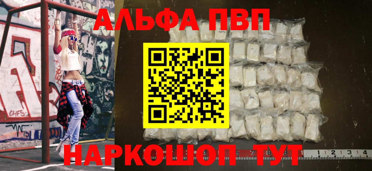 A-PVP СК КРИС Новокубанск
