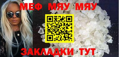 ALPHA-PVP Бугуруслан