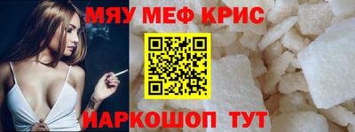 ALPHA-PVP Бугуруслан