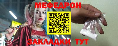 прущий лед Бузулук