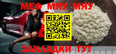 ALPHA-PVP Бугуруслан