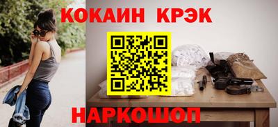 прущий лед Бузулук