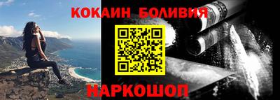 прущий лед Бузулук