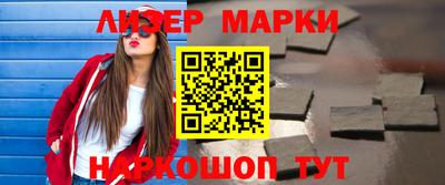 прущий лед Бузулук