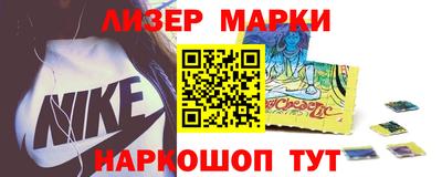 прущий лед Бузулук