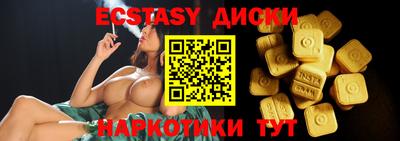 прущий лед Бузулук