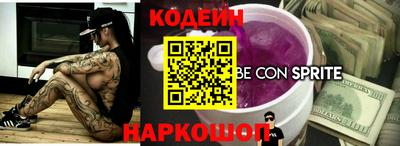 прущий лед Бузулук