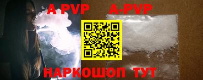 прущий лед Бузулук