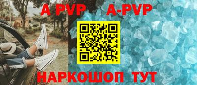 ALPHA-PVP Бугуруслан