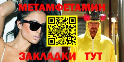 ALPHA-PVP Бугуруслан