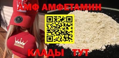 ALPHA-PVP Бугуруслан