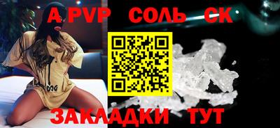 мдпв Будённовск