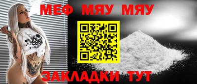 прущий лед Бузулук