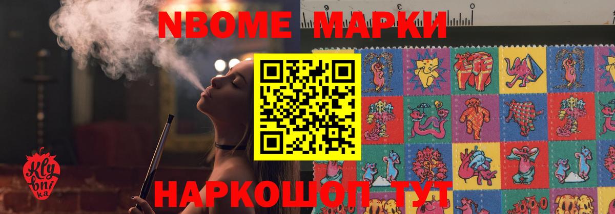 LSD-25 экстази ecstasy  Лсд 25 экстази ecstasy  Вход с VPN  Новокубанск 