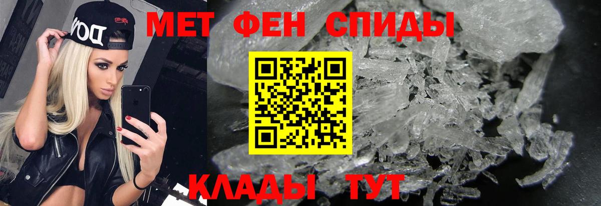Новокубанск  Метамфетамин винт  Вход с VPN 