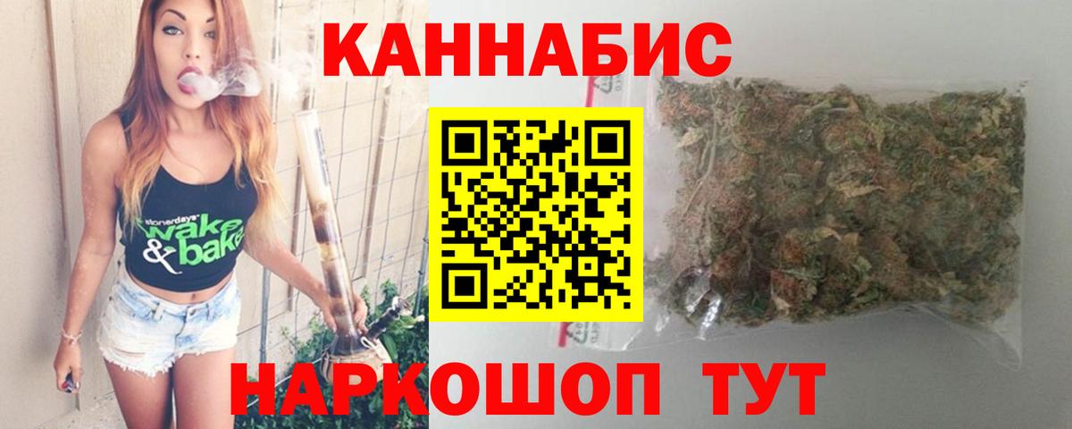 Канабис план  Марихуана семена  Новокубанск  Конопля семена  Вход с VPN  Бошки марихуана LSD WEED 